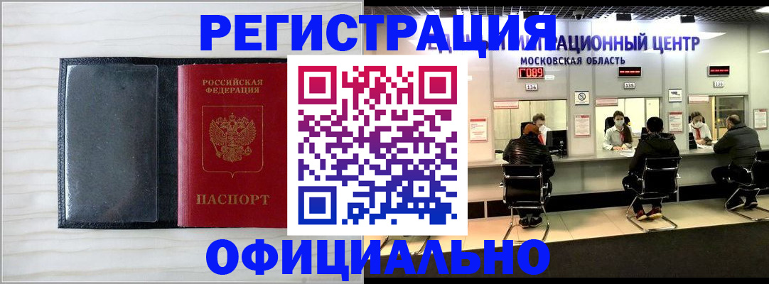 регистрация для дет. сада в Усмани