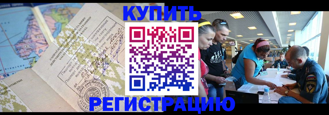 регистрация для дет. сада в Усмани