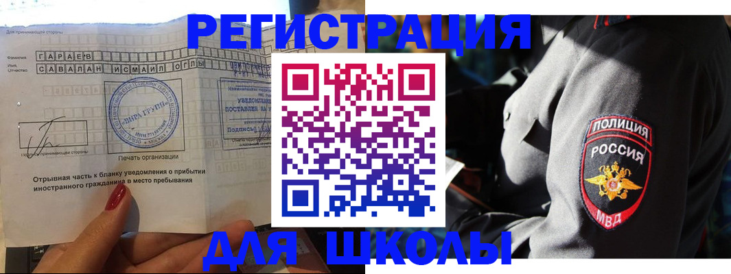 найти адрес прописки в Усмани