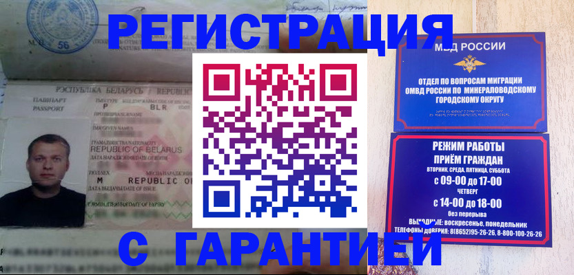 временная регистрация госуслуги в Усмани