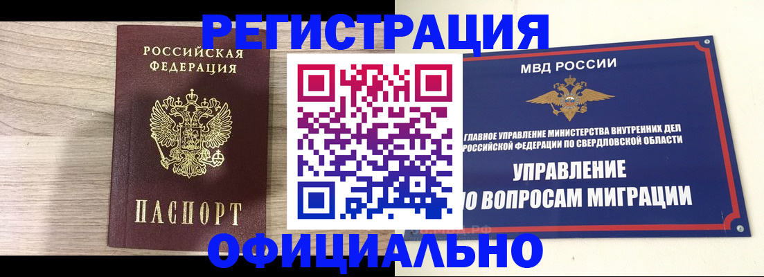 форма 3 в Усмани